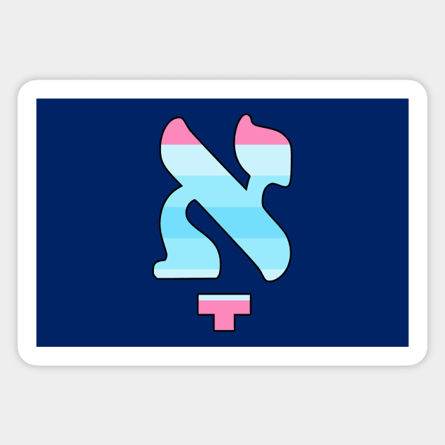 Kometz Aleph (Transmasculine Pride Colors) Sticker by dikleyt